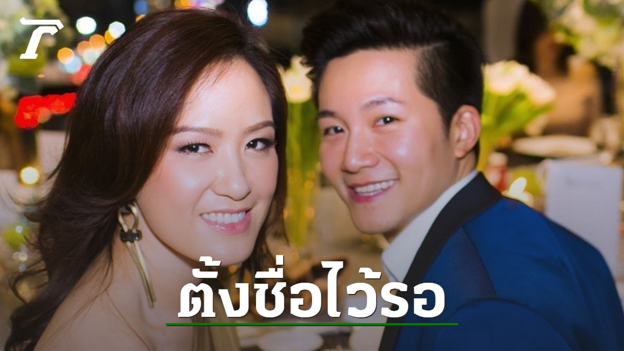 vorapa_h's tweet card. หลังจากที่ อั๋น ภูวนาท คุนผลิน เก็บเงียบมานานว่าภรรยาสุดที่รัก จ๋า อลิสา พันธุศักดิ์ ตั้งท้องได้เกือบ 7 เดือนแล้ว