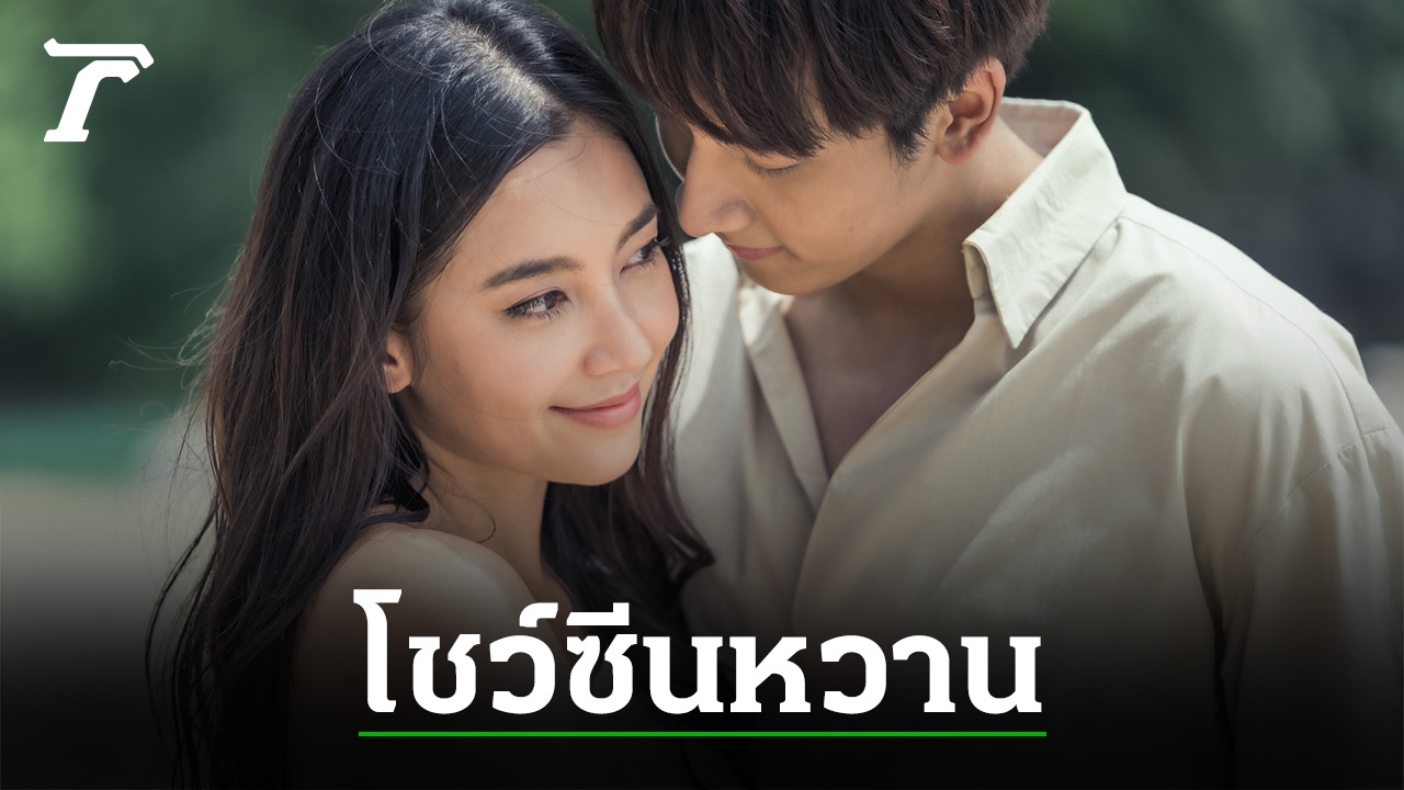 vorapa_h's tweet card. ผู้จัดละคร “ต้น-ณฐนนท์” ภูมิใจนำเสนอมากๆ ยกกองไปถ่ายทำกันที่ saii phi phi island village เกาะพีพี จังหวัดกระบี่ จัดเต็มไปด้วยบรรยากาศท้องทะเลสวยๆ และซีนโรแมนติกอย่างแรง