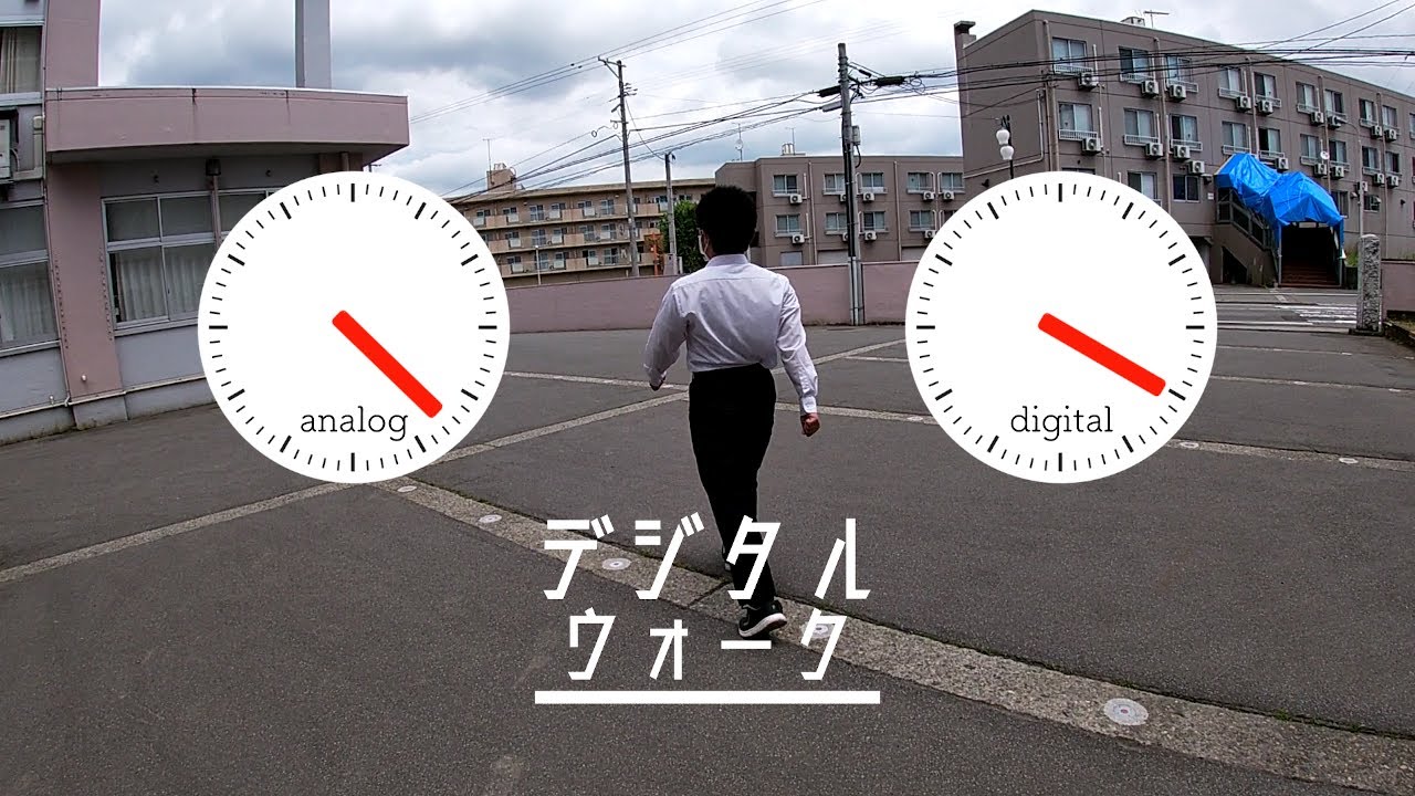 CoderdojoNakama's tweet card. 【NHK】デジタルウォークと仮現運動