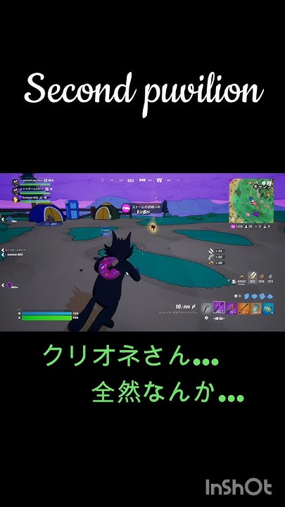 1leget081014's tweet card. ドラゴンゲップ #fortnite #クリップ集 #フォートナイト #shorts