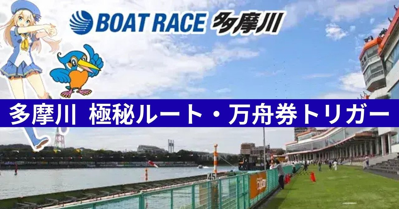 boat_ura's tweet card. 🎯🎯直近の高額的中履歴🎯🎯 芦屋3R 100.5倍的中💴 芦屋7R 199.2倍的中💴 芦屋8R 1736.4倍的中💴 芦屋11R 749.7倍的中💴 芦屋11R 103.8倍的中💴 芦屋7R 170.8倍的中💴 芦屋9R 114.5倍的中💴 芦屋11R 192.6倍的中💴 芦屋6R 146.3倍的中💴 芦屋12R 777.8倍的中💴 芦屋9R 157.7倍的中💴...