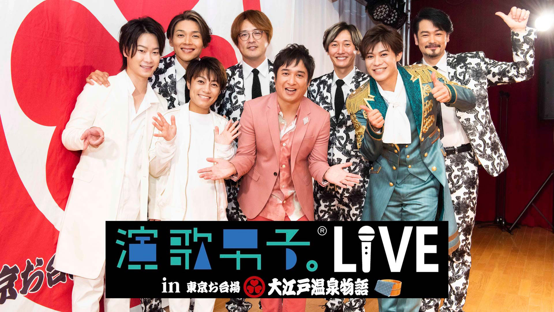 kiyotakimura's tweet card. スペシャル放送時間：12月29日（月）午後6時00分～よる7時40分