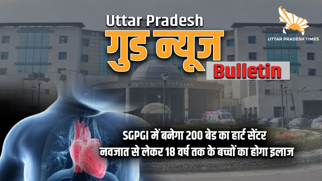 UPTimesLive's tweet card. बिना internet smartphone पर चलेगा वीडियो | आंगनवाड़ी स्कूलों में...