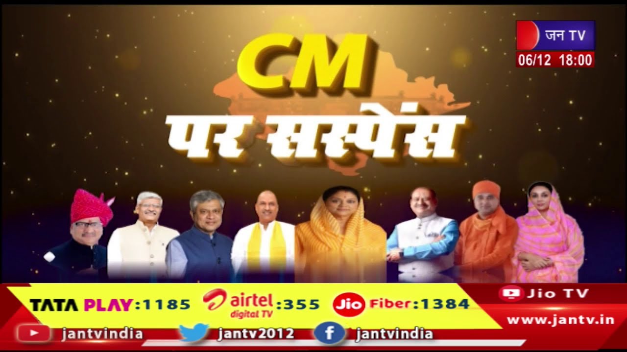 adityaauthor's tweet card. Khas Khabar | सीएम का नाम बना सियासत के लिए चुनौती, सीएम को लेकर...