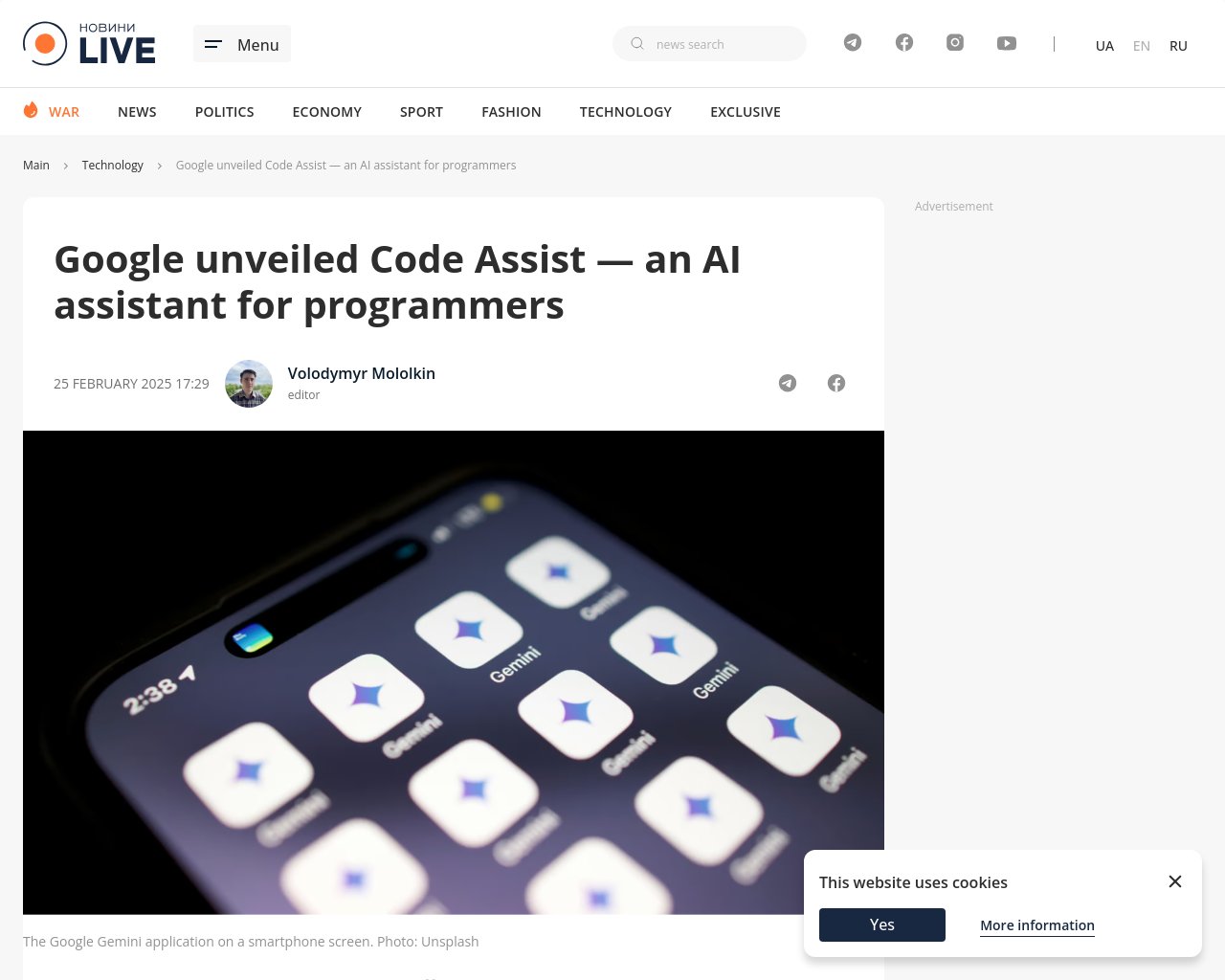 managetech_inc's tweet card. GoogleがAIを活用したコード補完および編集ツールGemini Code Assistの新しい無料バージョ