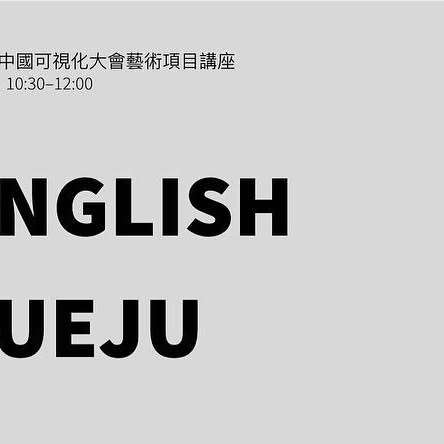 wang_design's tweet card. Chen Wang (@chen_wang_design) • Instagram photos and videos