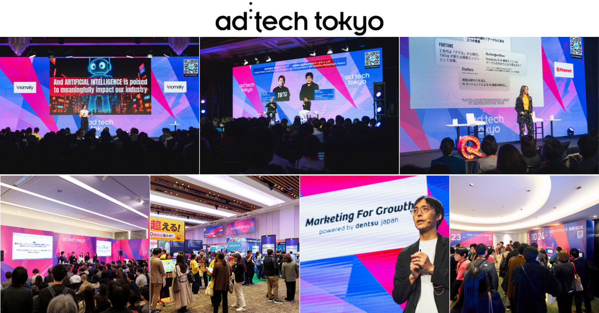 syukatsuojichan's tweet card. デジタルマーケティングの国際カンファレンス「ad:tech tokyo(アドテック東京) 2025」は、Comexposium Japan(コムエクスポジアム・ジャパン)の主催で10月22日から24