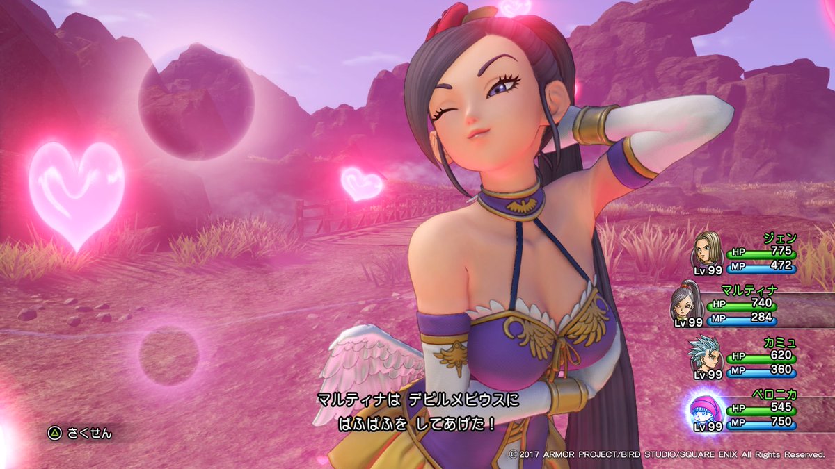 mitomori_go's tweet card. 『ドラゴンクエスト』シリーズとは、1986年にスクウェア・エニックスから発売されたファミリーコンピューター用RPG『ドラゴンクエスト』を第一作としたシリーズ、およびそのメディアミックス作品群。世界的人気作品の本シリーズの中で、一際存在感を放っているイベント「ぱふぱふ」だ。第一作目から登場し、プレイヤーはもちろん、画面の中の勇者たちまでもドギマギさせてくれる欠かせないイベントである。そこで「ぱ...