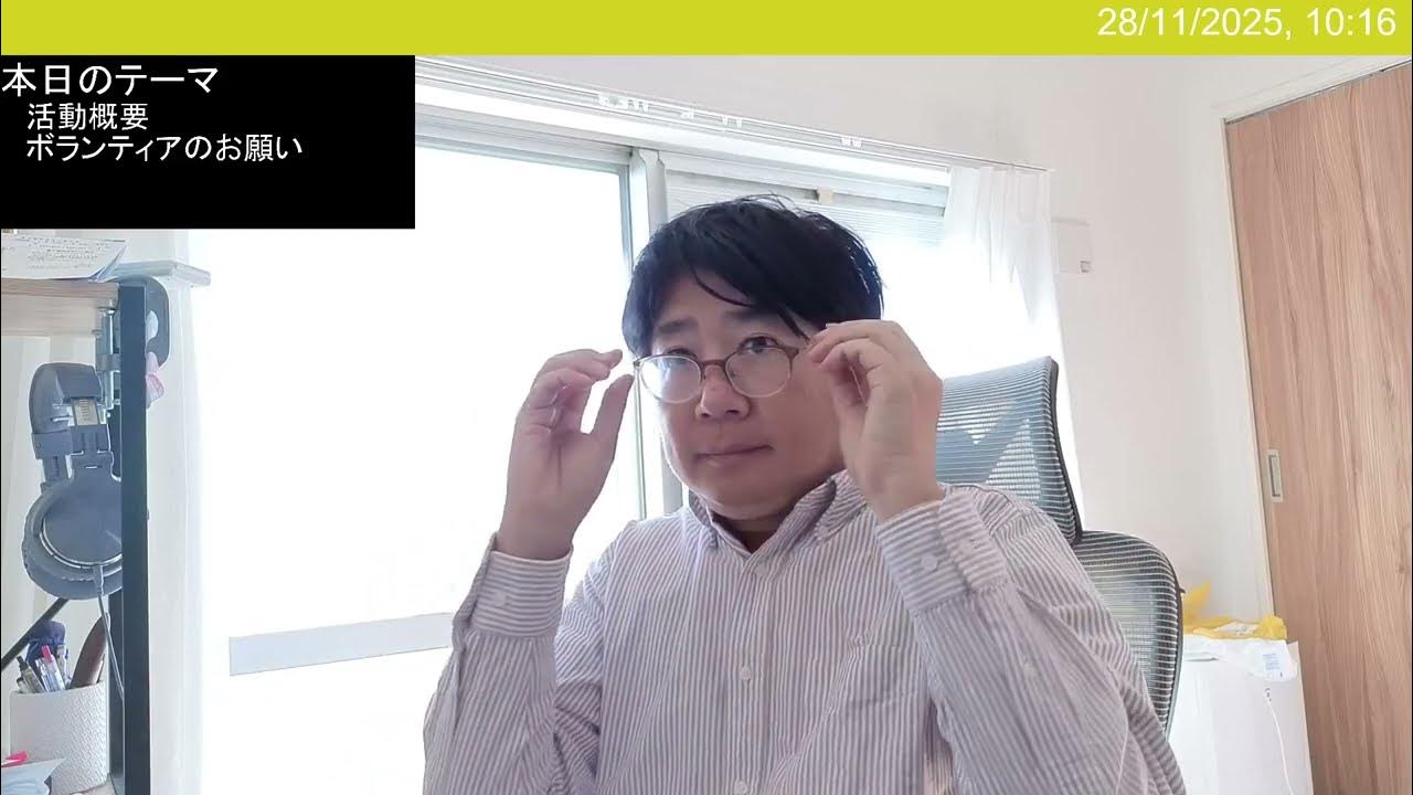 QcMJUoNtFP84014's tweet card. 活動概要とボランティア募集のお知らせ