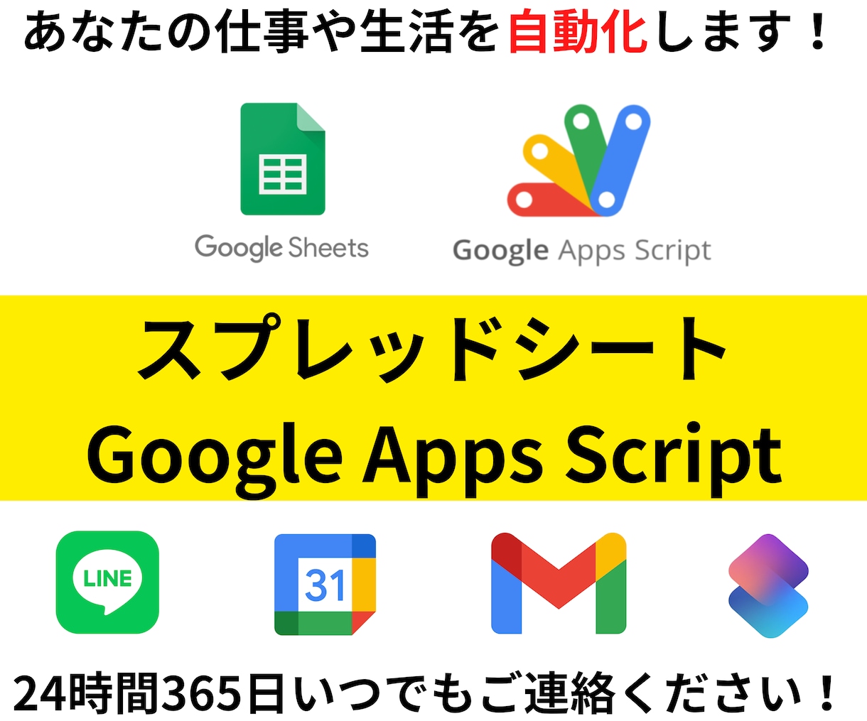 sK42AkYb's tweet card. ◎出来る事・ボタンを設定し、そのボタンを押したら自動的に特定の動きをするように設定・特定の文字を入力した場合に特定の動きをするよう設定・その他スプレッドシートの...