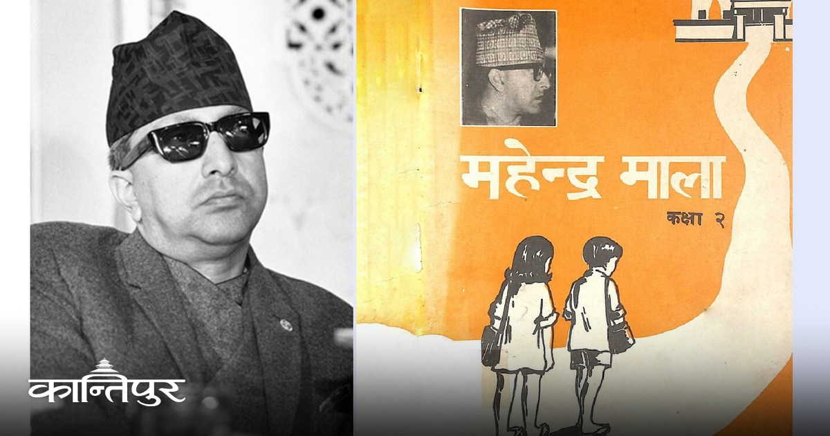 MartinChautari's tweet card. हामी वीर त छौंतर बुद्धु छौं।हामी बुद्धु छौंत्यसैले त वीर छौं !-भूपी शेरचन