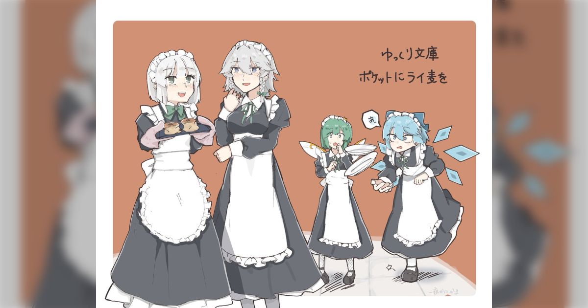 trynext's tweet card. 【ゆっくり文庫】のファンアート、文書、関連画像を収集しています。