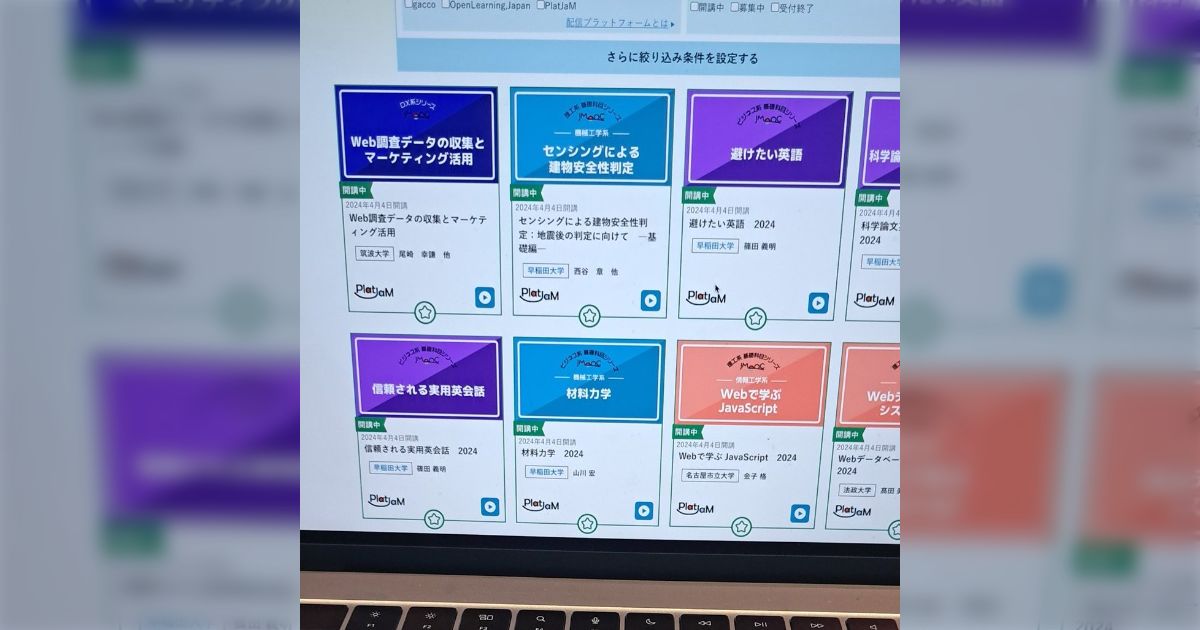 LecoS_ob's tweet card. 無料で他大学の講義が受けれちゃうという神サイト発見した 【カテゴリーについて】#JMOOC の講座はその内容や提供機関によって、下記の３つにカテゴライズされています。サイトトップの「さらに絞り込み条件を設定する」→「JMOOCカテゴリーを絞り込み」からカテゴリー別の講座検索が可能です。目的に合った講座を探してみてください！