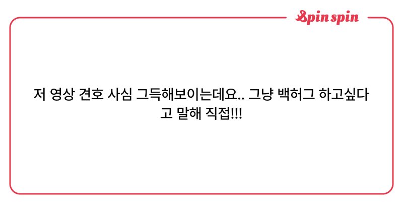 Tweet card summary image