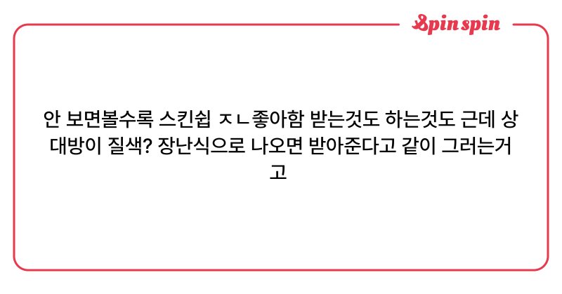 Tweet card summary image