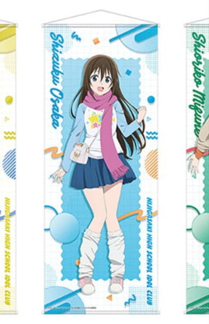 zbsA8hTOATZN's tweet card. ラブライブ!ニジガク BIG全身タペストリー 桜坂しずくをメルカリでお得に通販、誰でも安心して簡単に売り買いが楽しめるフリマサービスです。新品/未使用品も多数、支払いはクレジットカード・キャリア決済・コンビニ・銀行ATMが利用可能で、品物が届いてから出品者に入金される独自システムのため安心です。