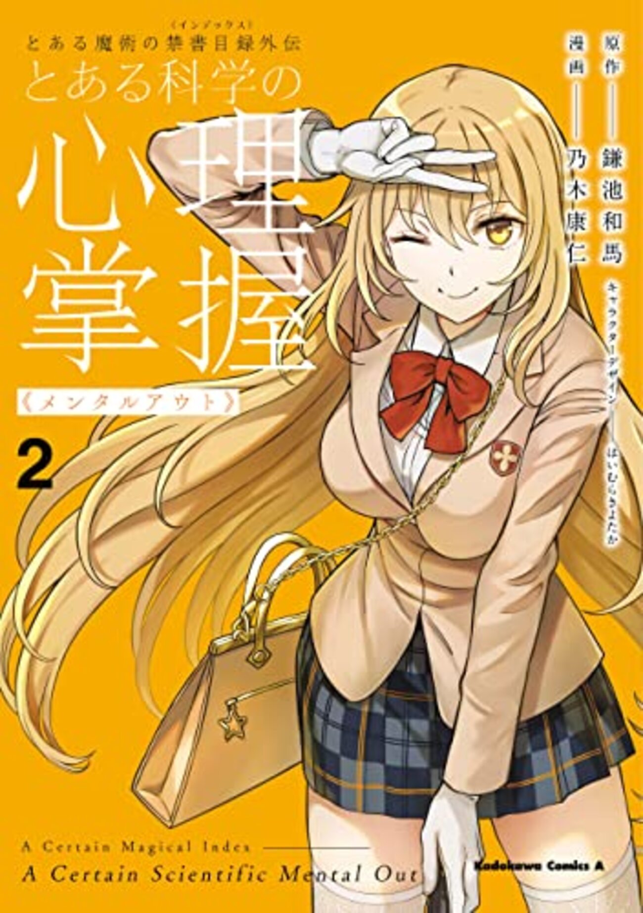 kafkaesque1924's tweet card. ・当ブログの記事等に大幅加筆修正した単著『反オープンレターズ黒書vol.1 亀田俊和検証本』が、先月10月5日（日）、あけび書房さんから刊行されました。 著者たる当ブログ管理人のPNは、【法眼純也】（Hogen Sumiya）。価格は2,420円。総頁数は312頁にもなります。 kensyoiinkai.hatenab…