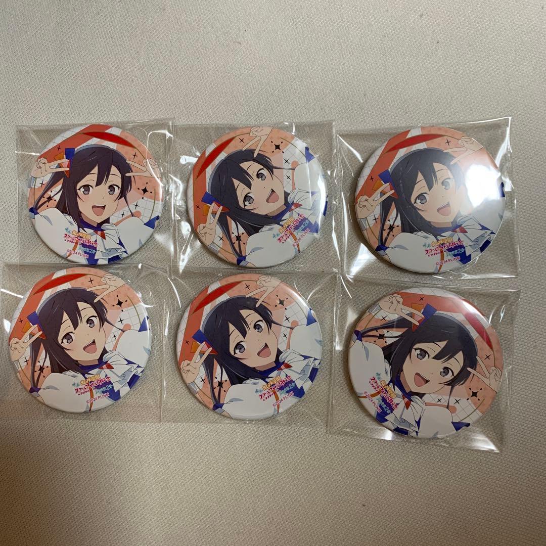 zbsA8hTOATZN's tweet card. ラブライブ 虹ヶ咲 完結編 缶バッジ えいがさき　優木せつ菜 衣装6点セットをメルカリでお得に通販、誰でも安心して簡単に売り買いが楽しめるフリマサービスです。新品/未使用品も多数、支払いはクレジットカード・キャリア決済・コンビニ・銀行ATMが利用可能で、品物が届いてから出品者に入金される独自システムのため安心です。