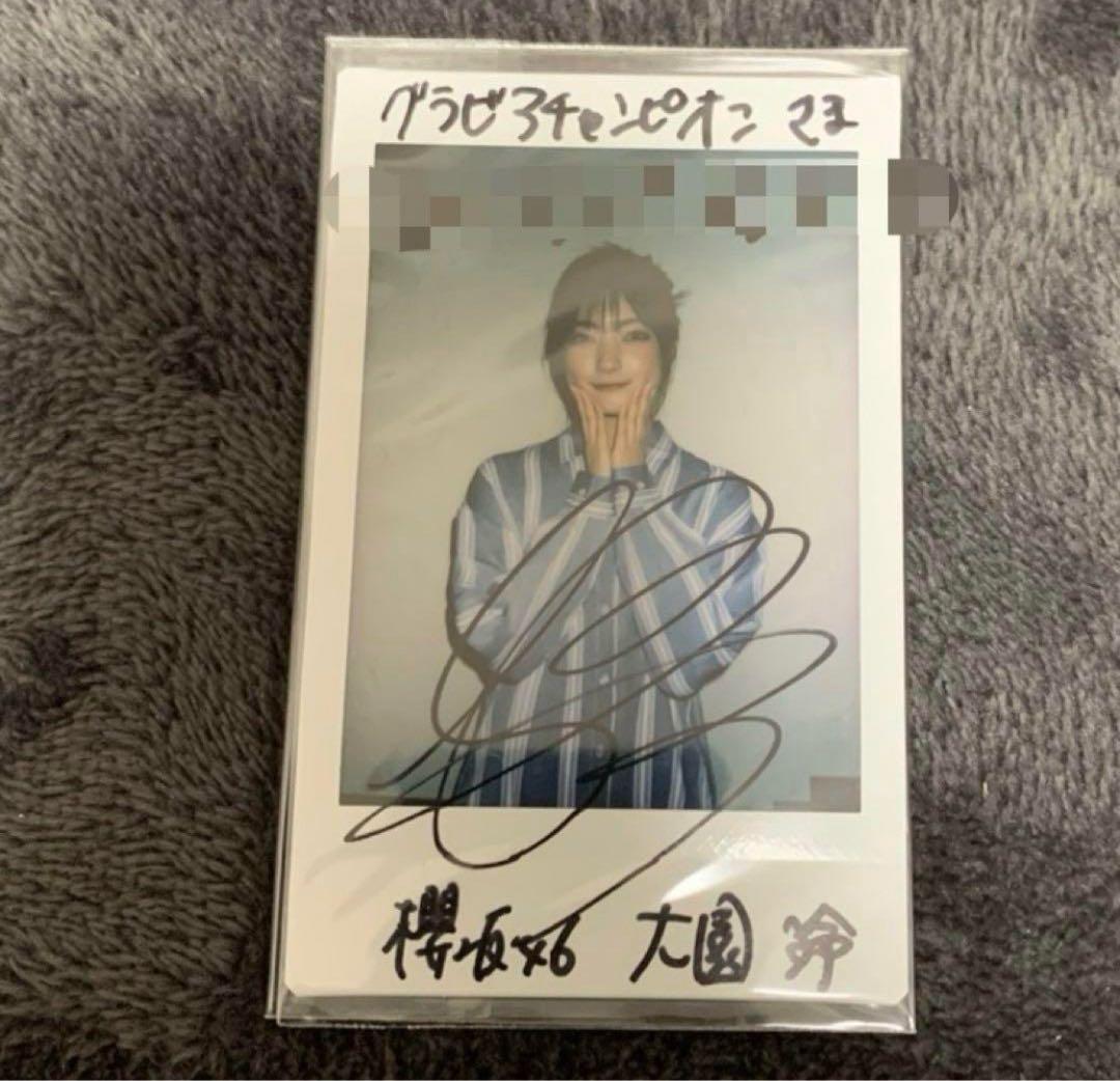 zbsA8hTOATZN's tweet card. 櫻坂46 大園玲 サイン入り　チェキ　直筆　写真　裏ありをメルカリでお得に通販、誰でも安心して簡単に売り買いが楽しめるフリマサービスです。新品/未使用品も多数、支払いはクレジットカード・キャリア決済・コンビニ・銀行ATMが利用可能で、品物が届いてから出品者に入金される独自システムのため安心です。