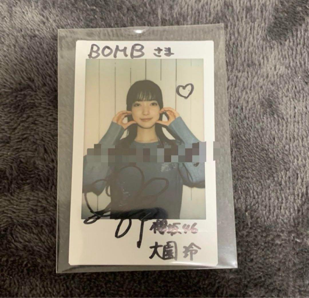 zbsA8hTOATZN's tweet card. 櫻坂46 大園玲　チェキ　直筆　サイン入り　裏ありをメルカリでお得に通販、誰でも安心して簡単に売り買いが楽しめるフリマサービスです。新品/未使用品も多数、支払いはクレジットカード・キャリア決済・コンビニ・銀行ATMが利用可能で、品物が届いてから出品者に入金される独自システムのため安心です。