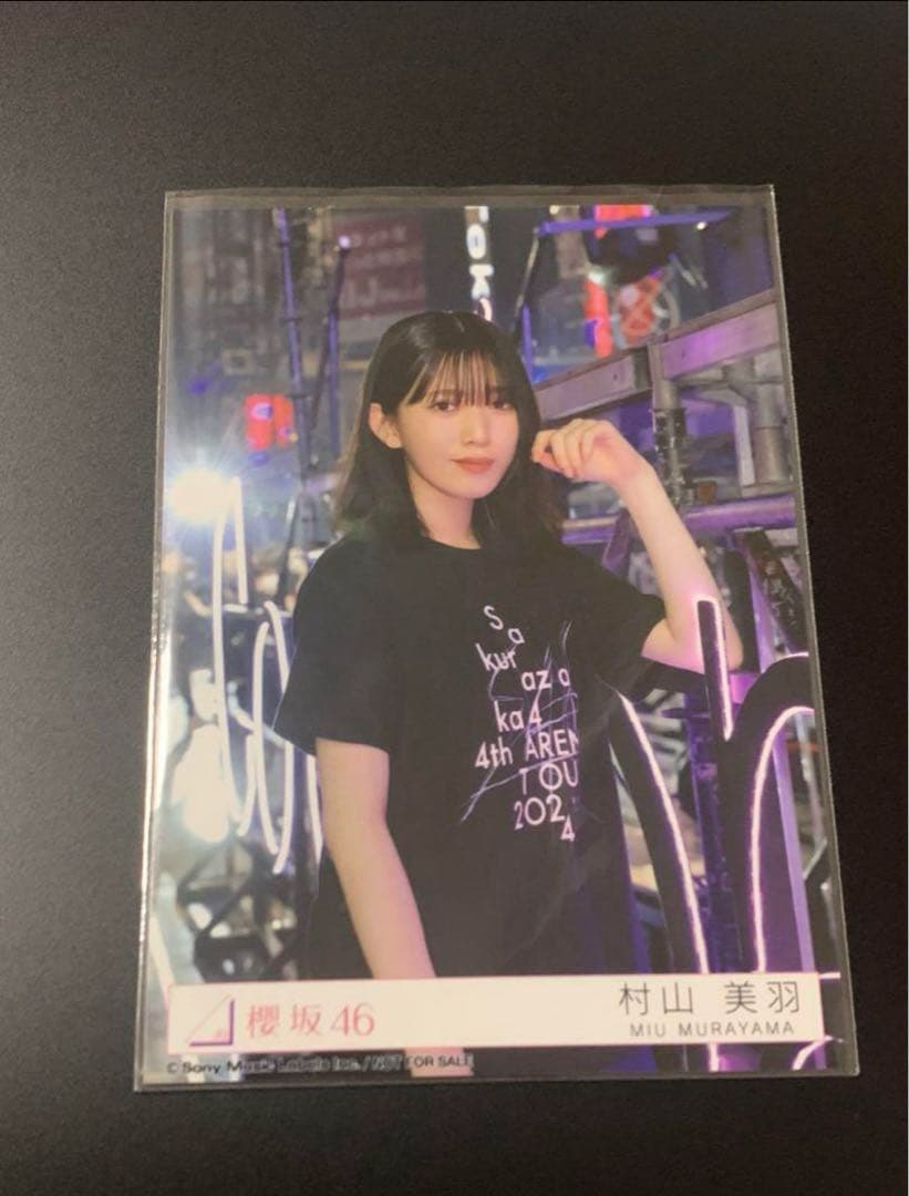 zbsA8hTOATZN's tweet card. 櫻坂46 村山美羽　プレミアム生写真をメルカリでお得に通販、誰でも安心して簡単に売り買いが楽しめるフリマサービスです。新品/未使用品も多数、支払いはクレジットカード・キャリア決済・コンビニ・銀行ATMが利用可能で、品物が届いてから出品者に入金される独自システムのため安心です。