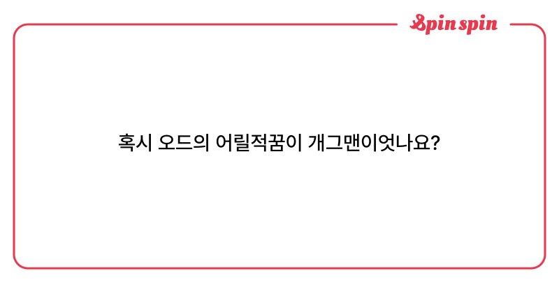 Tweet card summary image