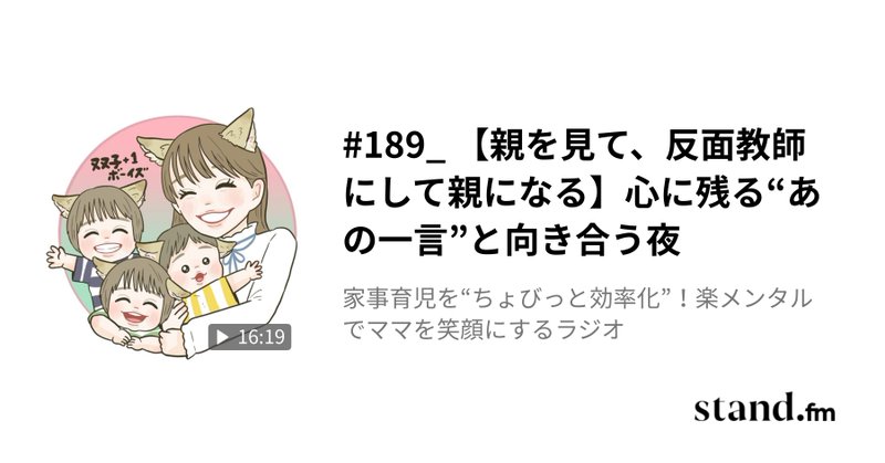 Tweet card summary image