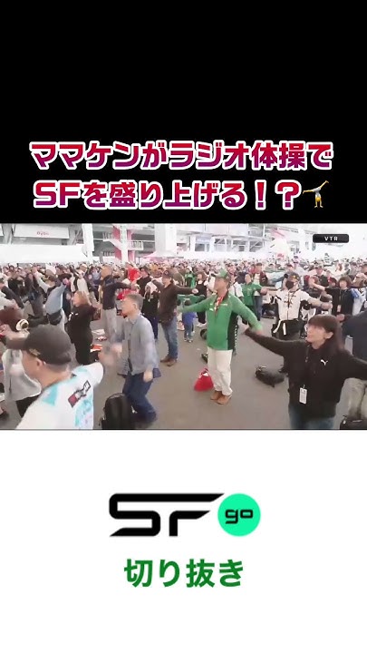 cucciolo_rs16's tweet card. #superformula 新SFアンバサダー？ママケンがラジオ体操でSFの朝を盛り上げる！ #sfgo #スーパーフォーミュラ