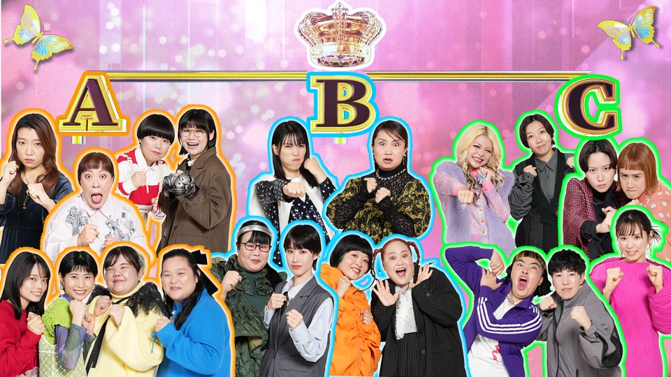 TVer_info's tweet card. 「女芸人No.1決定戦 THE W 2024」2024年放送「最終決戦」を無料で見るならTVer（ティーバー）！“笑いの女王”の称号と優勝賞金1000万円かけて行われる「女芸人No.1決定戦THE W」 A、B、Cの3ブロックに4組ずつ分かれ、各ブロック1ネタ終えるごとに暫定1位を決定する勝ち残りノックアウト方式！ 今夜女芸人No.1が決定！賞金1000万は誰の手に!! ※表示されている情報...