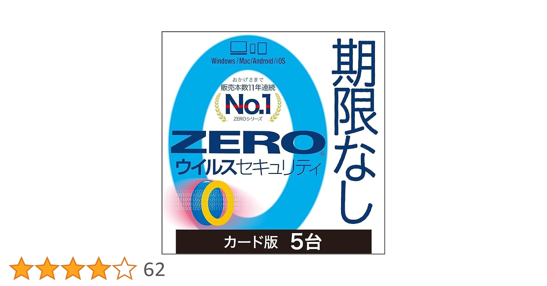 Fire528096's tweet card. こちらの商品は、シリアル番号とダウンロード手順が記載されたものが同梱されております。（商品発送あり）本製品のご利用にはインターネット環境が必要です。※ご注意：転売品にご注意ください。ソースネクスト製品は、正規販売店の購入以外（転売・中古販売・オークション等）は、サポート対象外です。