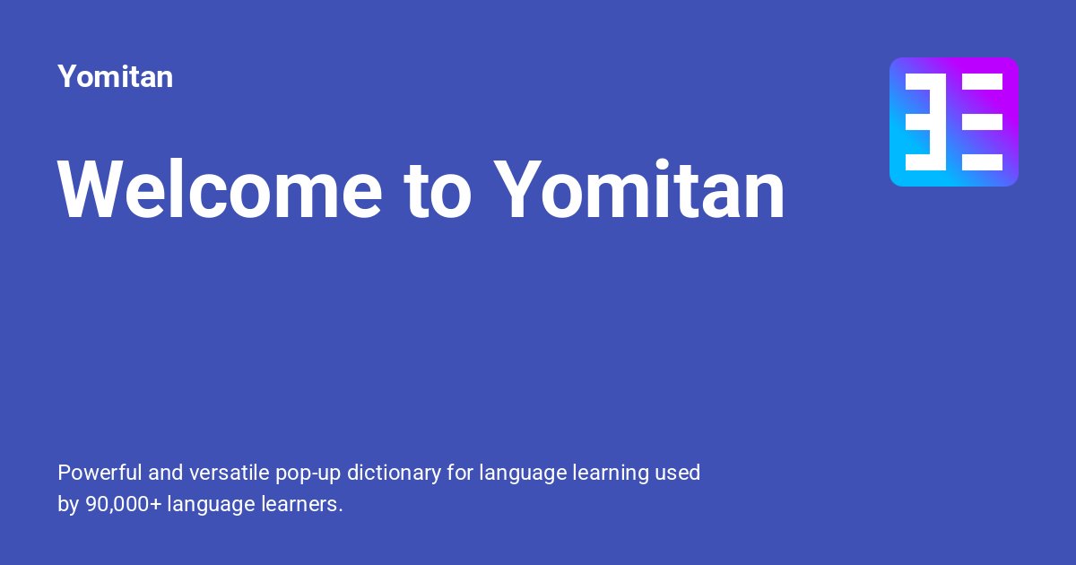 owaloid's tweet card. Powerful and versatile pop-up dictionary for language learning used by 90,000+ language learners.