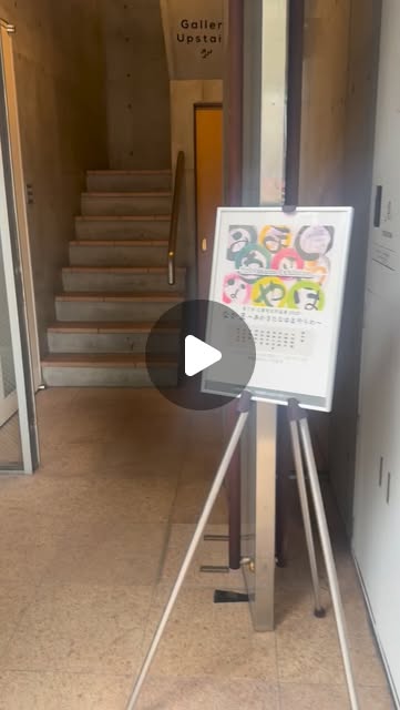 soyokazedojyo's tweet card. 己書そよ風道場 (@soyokazedojyo) • Instagram reel