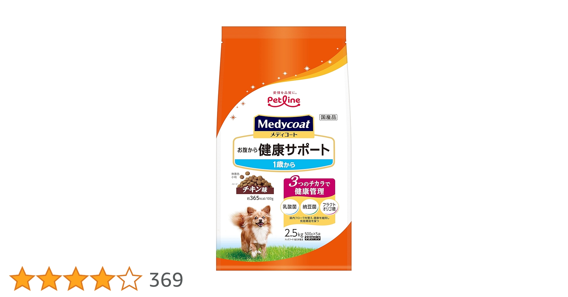 Fire528096's tweet card. バイオジェニックスとして「乳酸菌」「納豆菌」、プレバイオティクスとして「フラクトオリゴ糖」を配合。「乳酸菌」「納豆菌」「フラクトオリゴ糖」の３つのチカラで愛犬の腸内フローラを整え、毎日の健康維持をサポートします。