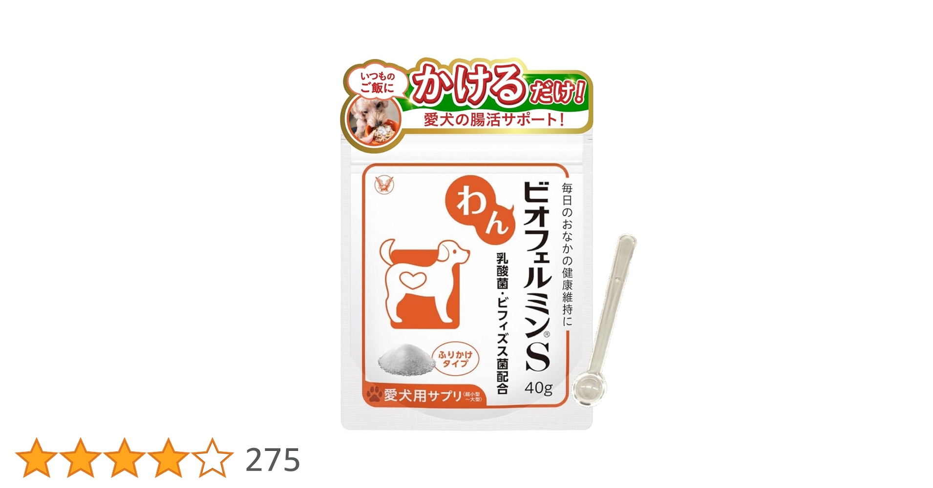 Fire528096's tweet card. わんビオフェルミン 40g