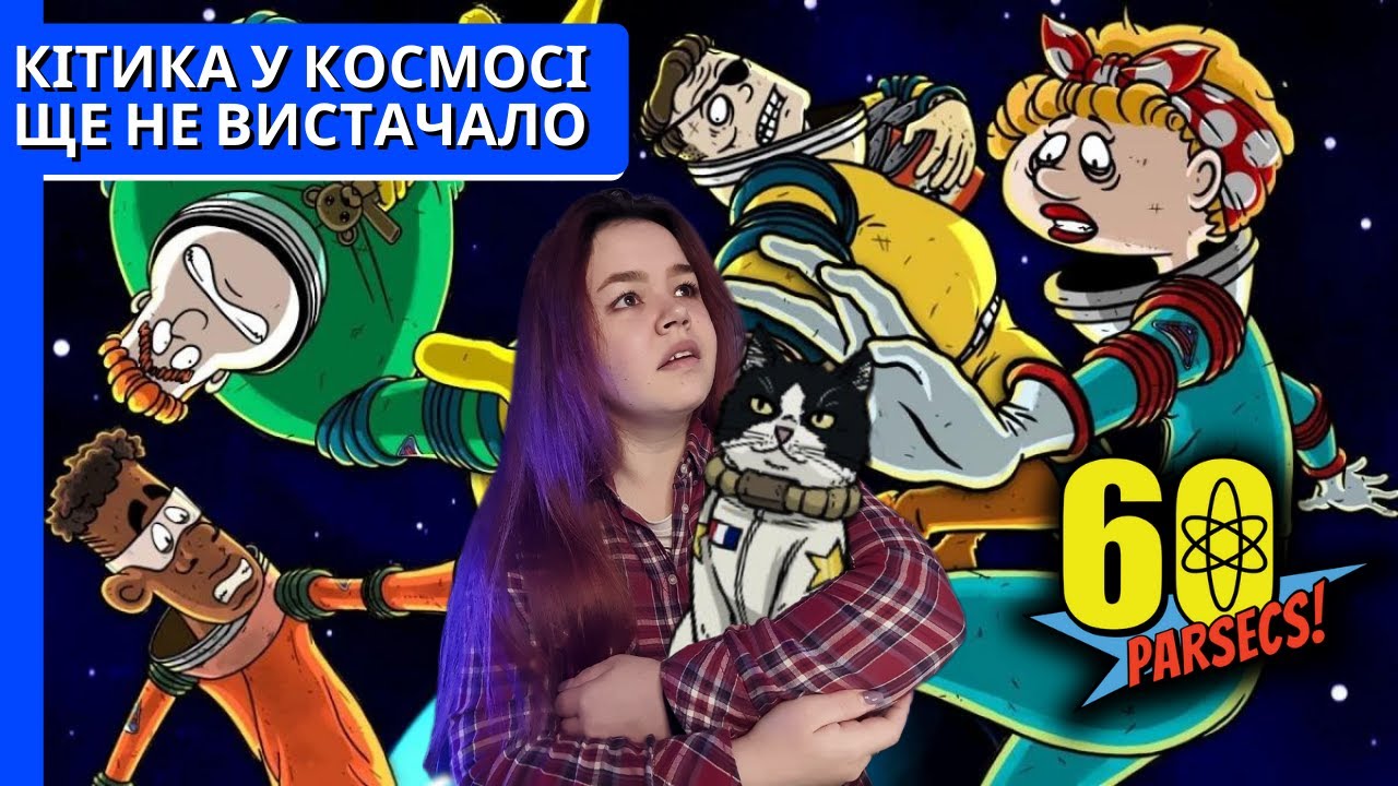 yula_play's tweet card. Евакуація у відкритий космос! - #1 60 Parsecs! ігри українською