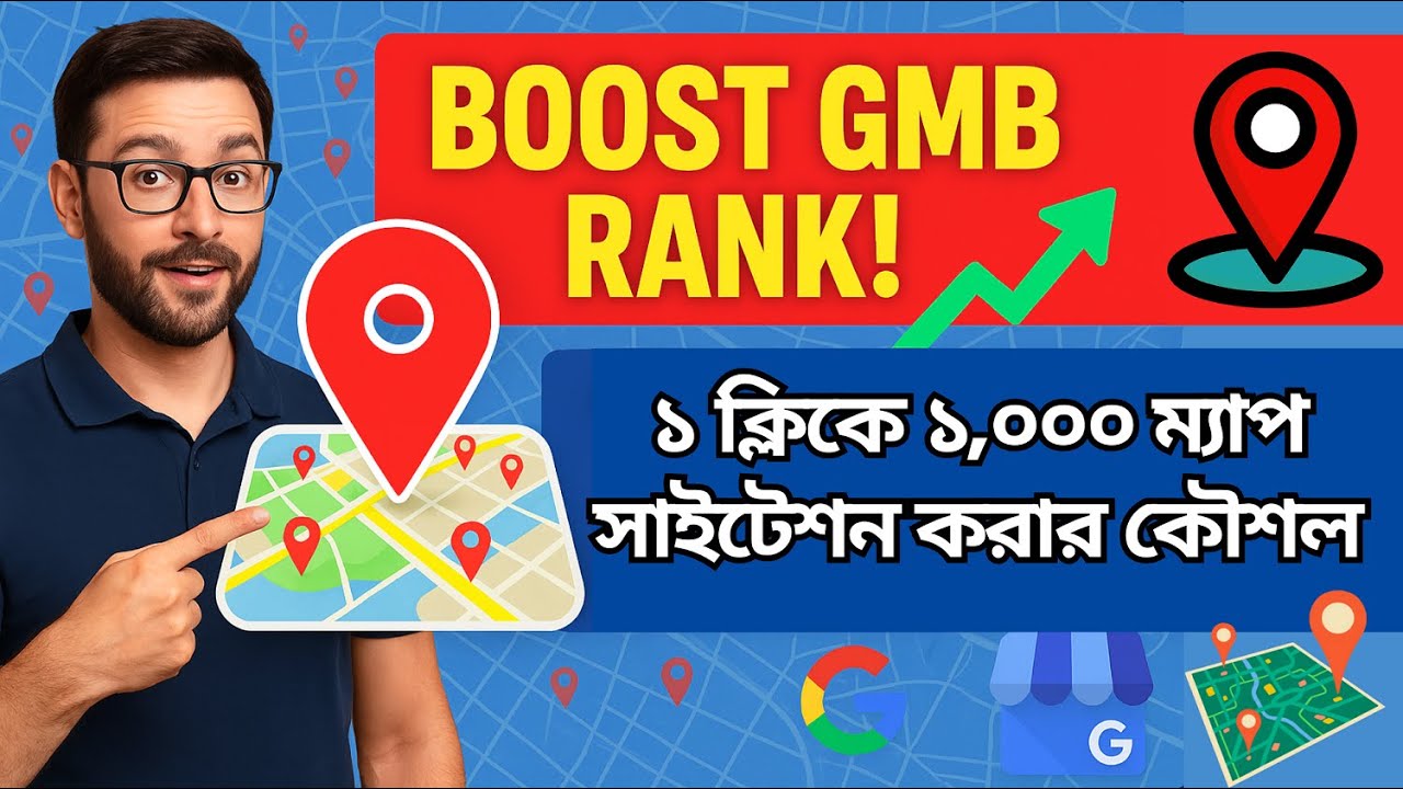 ThomasCeja4's tweet card. 📍 Local SEO Bangla Tutorial | 🗺️ Google Map Citation করার সহজ নিয়ম...