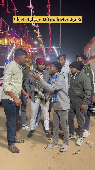 Jitendrakphc's tweet card. शादी से भागने लगा लड़का का भाई #shadi #tilak #wedding #villagelife...