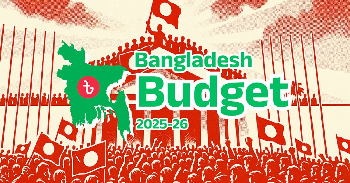 DhakaTribune's tweet card. In the proposed national budget for FY2025–26, Finance Adviser Salehuddin Ahmed has suggested reducing tariffs and taxes on a number of consumer products. Finance Adviser Dr Salehuddin Ahmed presen...