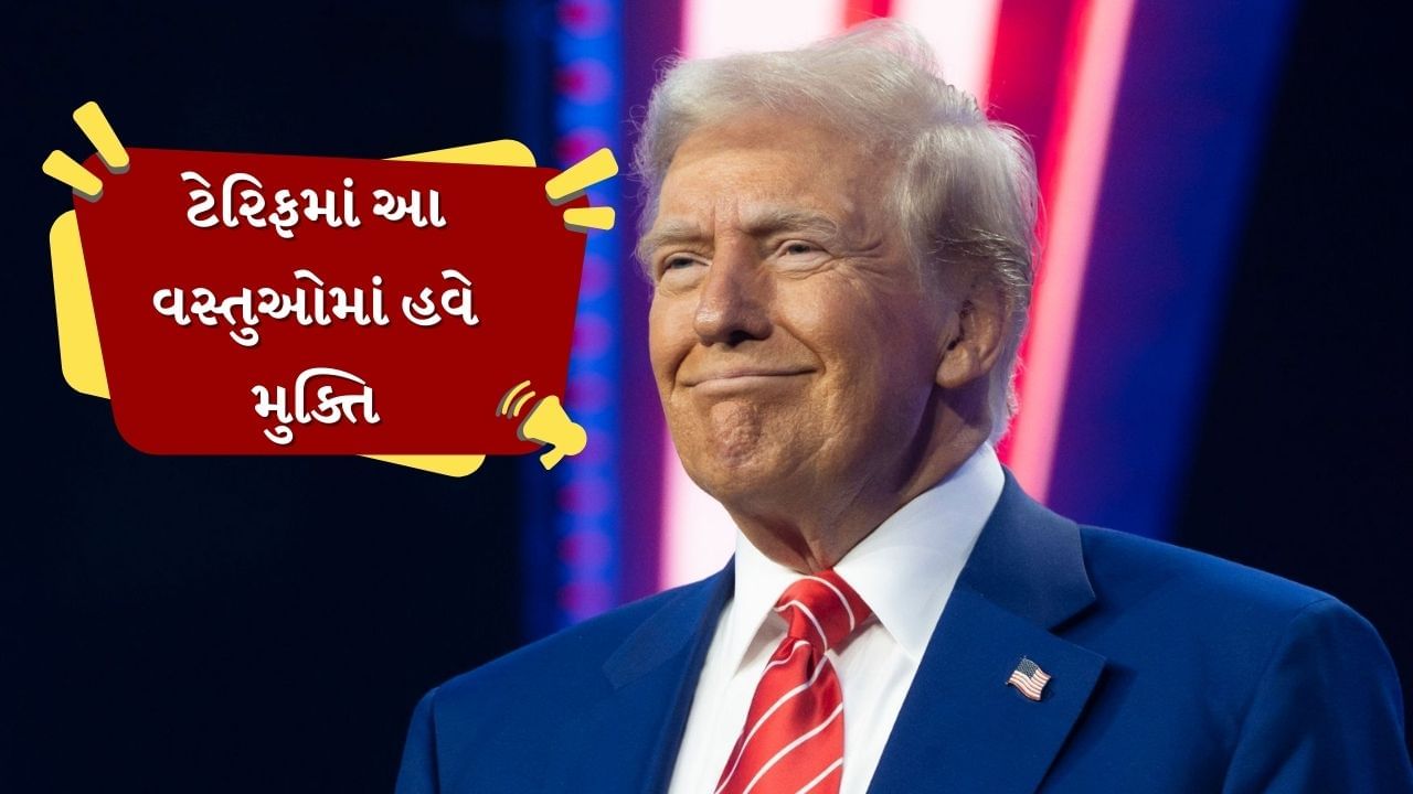 tv9gujarati's tweet card. અમેરિકાના રાષ્ટ્રપતિ ડોનાલ્ડ ટ્રમ્પે ફરી એકવાર પોતાના નિર્ણયથી દુનિયાને આશ્ચર્યચકિત કરી દીધા છે. અગાઉ તેમણે ટેરિફ લાદીને અન્ય દેશોને નિરાશ કર્યા હતા, હવે આજે 6 સપ્ટેમ્બરના રોજ, તેમણે કેટલીક વસ્તુઓ...