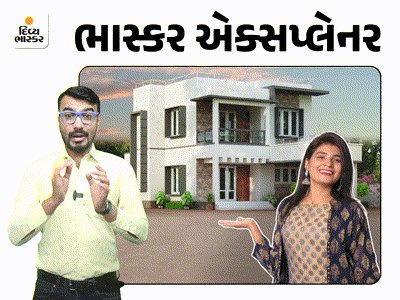 Divya_Bhaskar's tweet card. આ ડોક્યુમેન્ટ વગર બિલ્ડરને પૈસા ન આપો,...