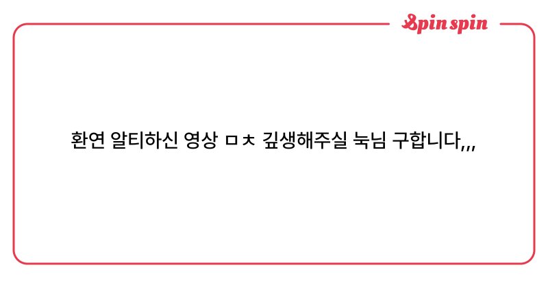 Tweet card summary image