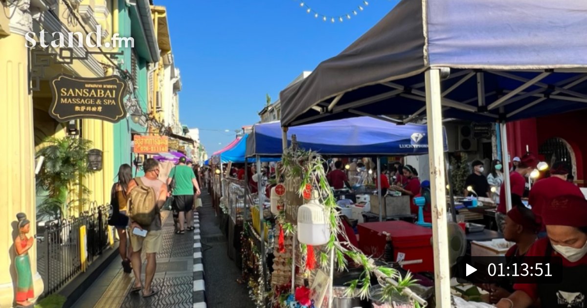 ToshiTraveler's tweet card. やまもとさんのTwitter https://twitter.com/yamamo903?s=21 #web制作