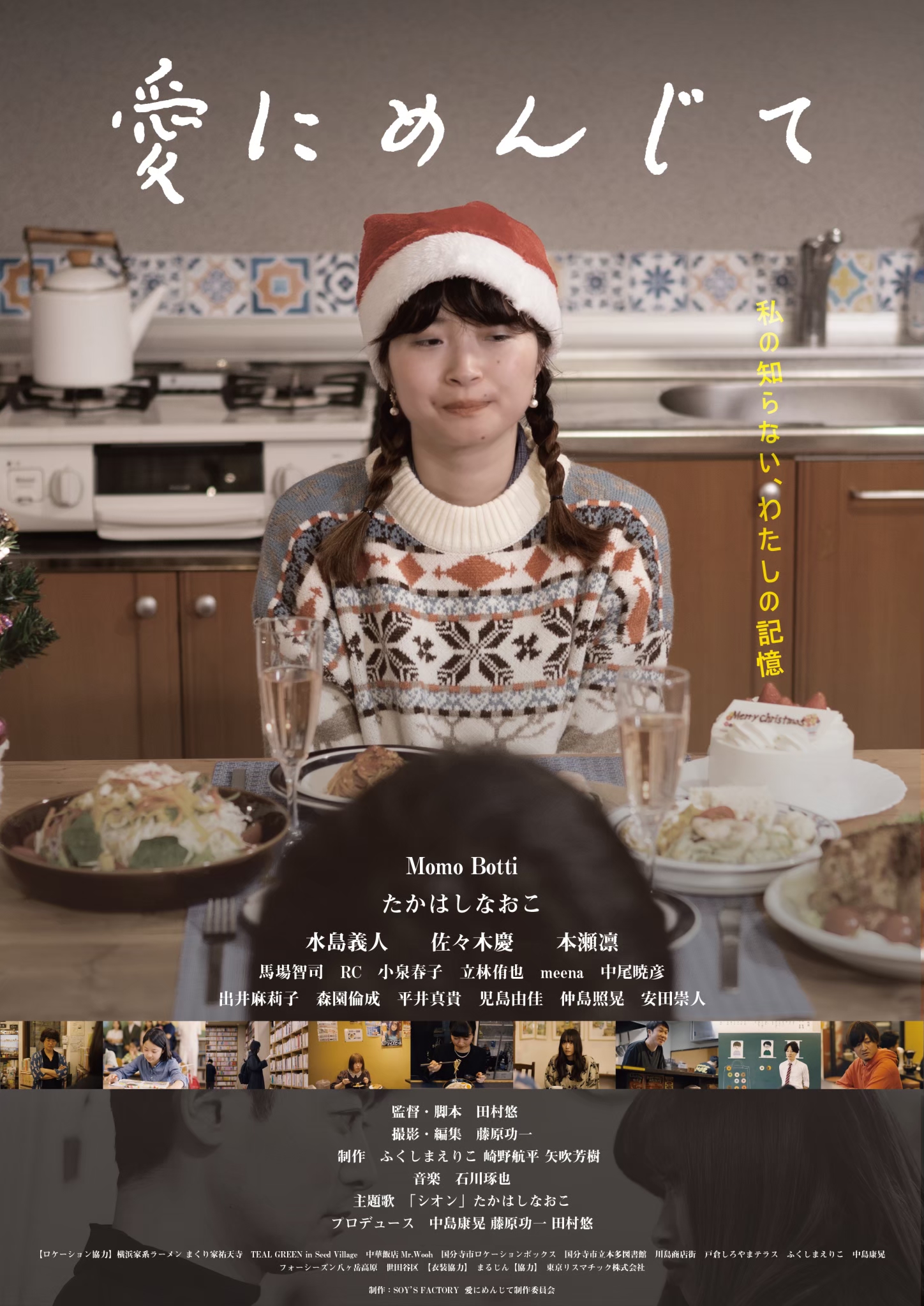 boogie8171's tweet card. 架空の音楽レーベル「SOY'S FACTORY」の公式ホームページです。Mr.ChildrenやBank Bandなどのコピーを中心としたバンドやイベントを企画しています。