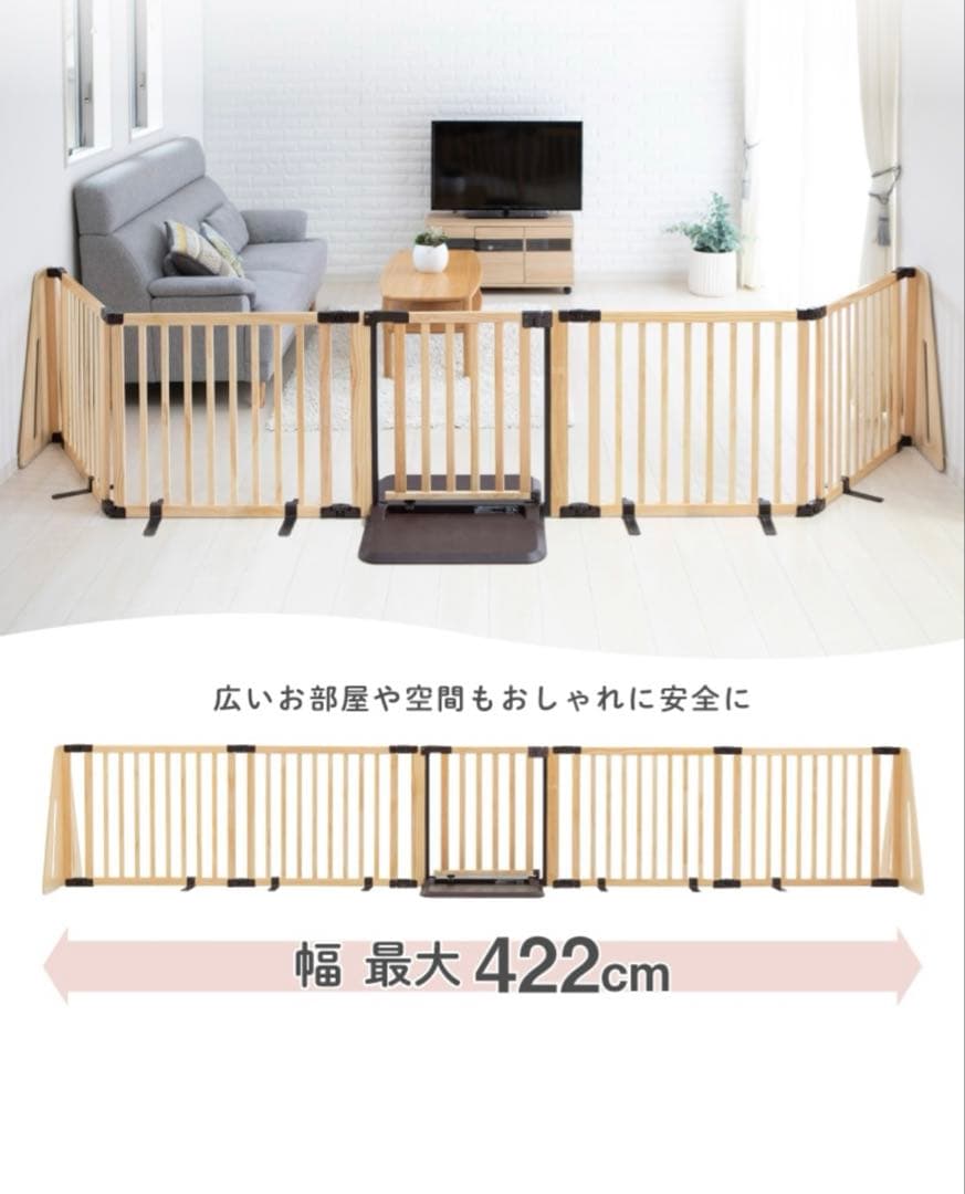 SoloMomCoder42's tweet card. 日本育児 木製パーテーション FLEX 400W ワイド　犬用ペットベビーゲートをメルカリでお得に通販、誰でも安心して簡単に売り買いが楽しめるフリマサービスです。新品/未使用品も多数、支払いはクレジットカード・キャリア決済・コンビニ・銀行ATMが利用可能で、品物が届いてから出品者に入金される独自システムのため安心です。