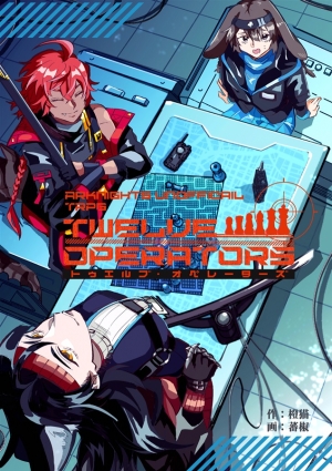 strongestmelon3's tweet card. Twelve Operators スタートブックはTidal Locking の作品です。通販、予約は業界最速のメロンブックスにお任せ！