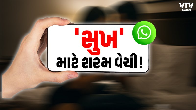 VtvGujarati's tweet card. ચીનની એક યુનિવર્સિટીમાંથી ચોંકાવનારો કેસ સામે આવ્યો છે. ડેલિયન પોલિટેક્નિક યુનિવર્સિટીએ પોતાની 21 વર્ષની મહિલા વિદ્યાર્થીને યુનિવર્સિટીમાંથી કાઢી મુકવામાં આવી છે જેનું કારણ ચોકાવનારું છે.