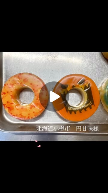 mastermind0512's tweet card. MASTERMIND／株式会社マスターマインド／フードプリンター／特殊プリンター開発／プリンター製造・販売 (@mastermind0918) • Instagram reel