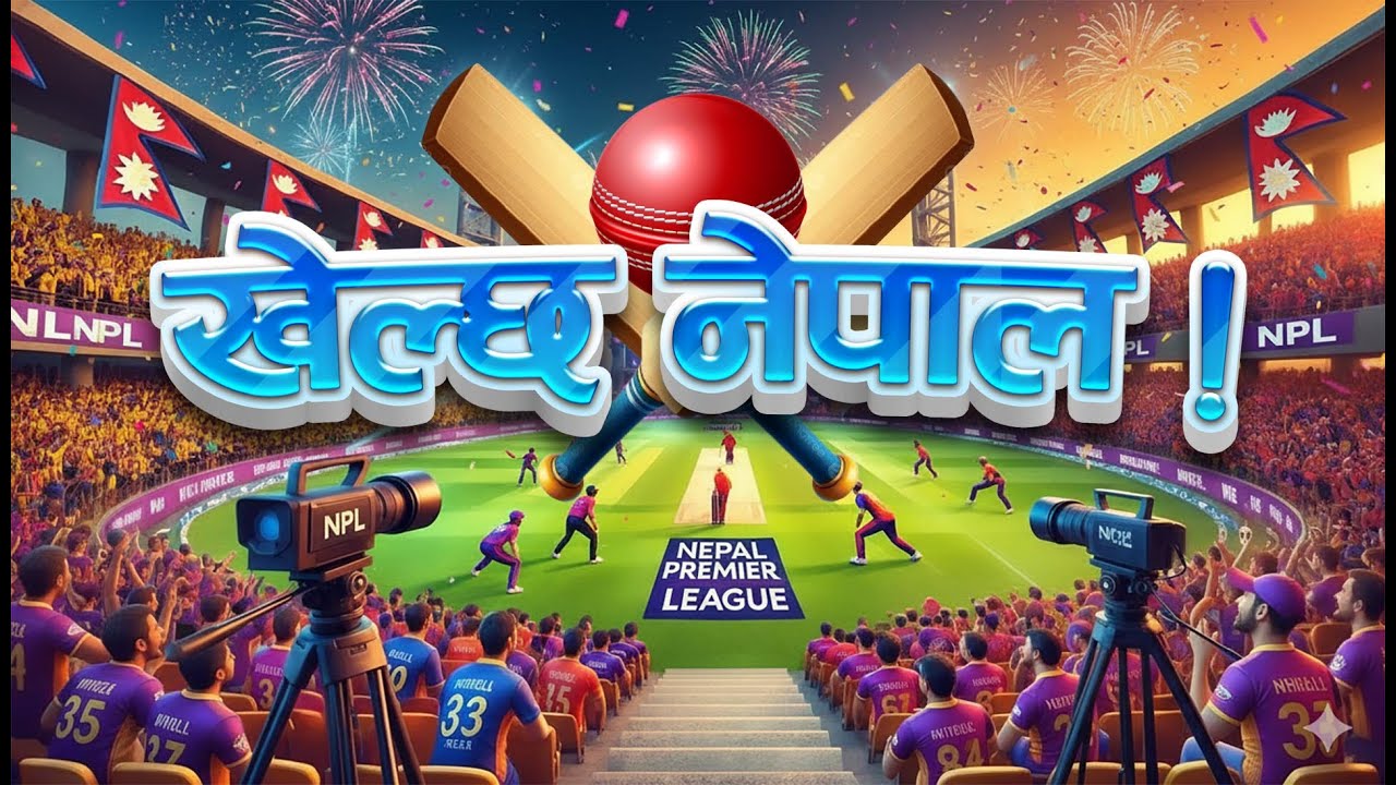sabk0's tweet card. NPL Cricket Anthem – Khelchha Nepal ( खेल्छ नेपाल ) | Fan Made | By...