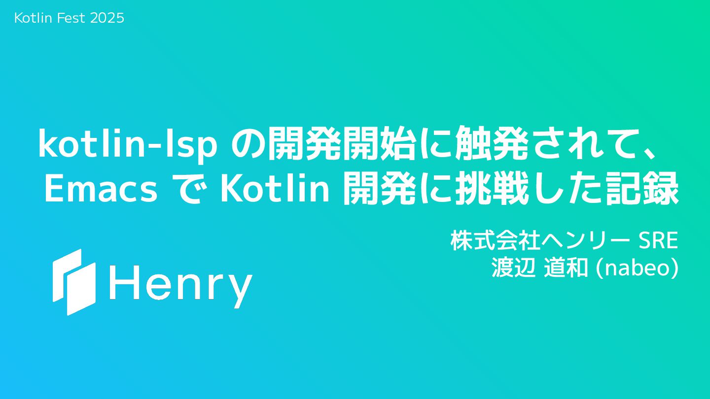 nabeo's tweet card. Kotlin Fest 2025 https://fortee.jp/kotlin-fest-2025/proposal/de4dcaab-34de-4d85-884d-15c71a567035