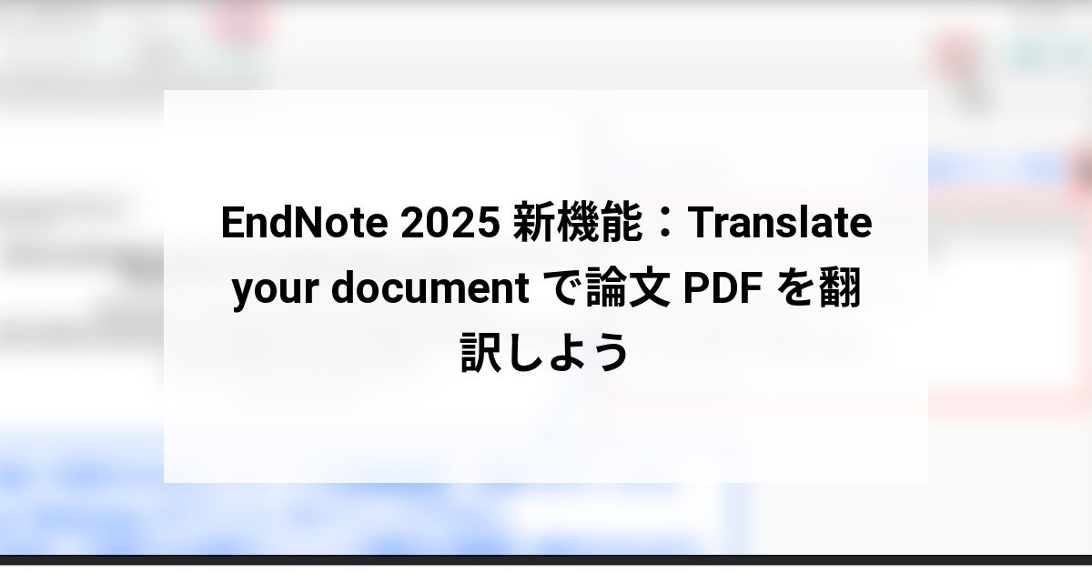 usaco_RS's tweet card. 【注意】 2025年10月31日現在、本ページでご紹介している「Translate selected text (PDF の選択部分の翻訳)」機能が正常に動作しない不具合が発生しています。（翻訳言語選...